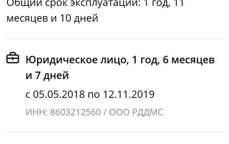 KIA Optima IV, 2018 год, 2 280 000 рублей, 17 фотография