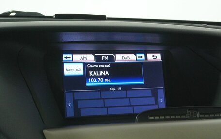 Lexus RX III, 2013 год, 2 398 000 рублей, 12 фотография