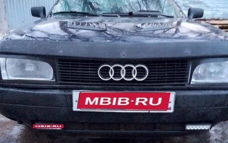 Audi 80, 1989 год, 125 000 рублей, 8 фотография