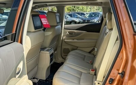 Nissan Murano, 2017 год, 2 199 000 рублей, 14 фотография