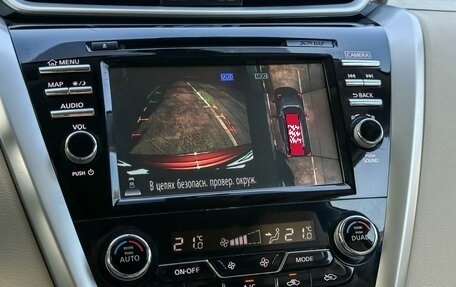 Nissan Murano, 2017 год, 2 199 000 рублей, 21 фотография