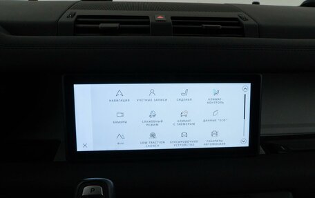 Land Rover Defender II, 2020 год, 4 999 077 рублей, 20 фотография