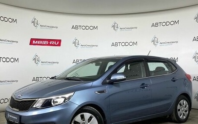 KIA Rio III рестайлинг, 2015 год, 1 097 000 рублей, 1 фотография
