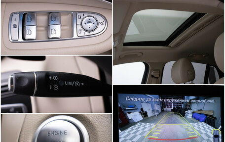 Mercedes-Benz GLC Coupe, 2016 год, 3 450 000 рублей, 17 фотография