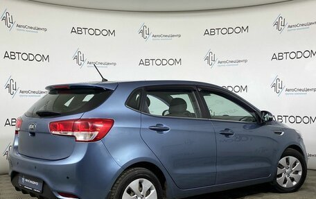 KIA Rio III рестайлинг, 2015 год, 1 097 000 рублей, 2 фотография