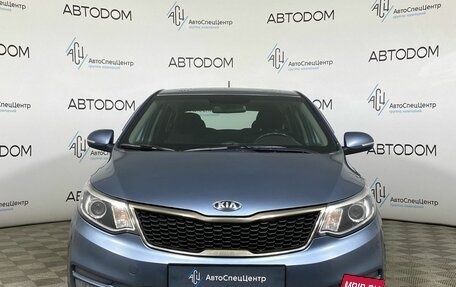 KIA Rio III рестайлинг, 2015 год, 1 097 000 рублей, 5 фотография