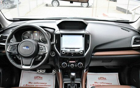 Subaru Forester, 2023 год, 5 499 000 рублей, 17 фотография