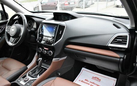 Subaru Forester, 2023 год, 5 499 000 рублей, 16 фотография