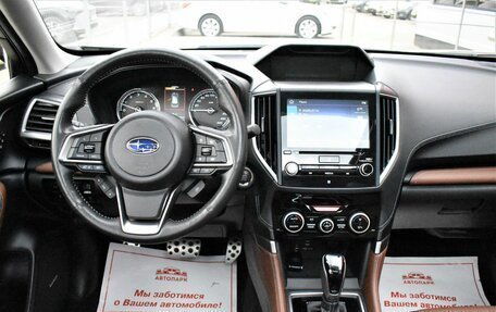 Subaru Forester, 2023 год, 5 499 000 рублей, 18 фотография