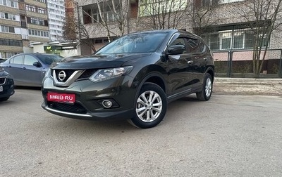 Nissan X-Trail, 2018 год, 1 900 000 рублей, 1 фотография