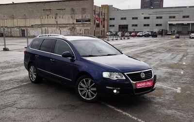 Volkswagen Passat B6, 2009 год, 598 000 рублей, 1 фотография