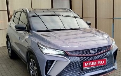 Geely Coolray I, 2024 год, 2 350 000 рублей, 1 фотография