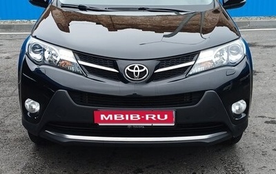 Toyota RAV4, 2015 год, 1 720 000 рублей, 1 фотография