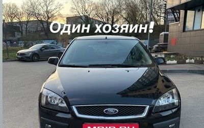 Ford Focus II рестайлинг, 2007 год, 499 000 рублей, 1 фотография