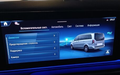 Mercedes-Benz V-Класс, 2025 год, 14 500 000 рублей, 29 фотография