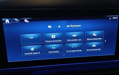 Mercedes-Benz V-Класс, 2025 год, 14 500 000 рублей, 28 фотография