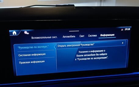 Mercedes-Benz V-Класс, 2025 год, 14 500 000 рублей, 33 фотография