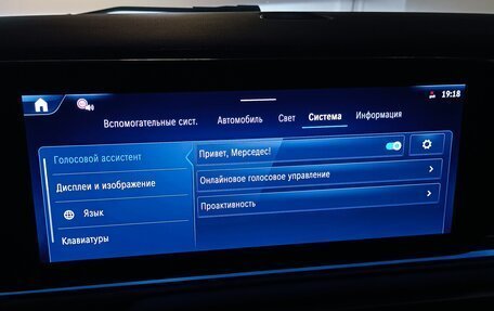 Mercedes-Benz V-Класс, 2025 год, 14 500 000 рублей, 32 фотография