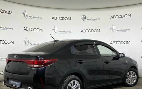 KIA Rio IV, 2021 год, 1 497 000 рублей, 2 фотография