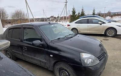 Renault Symbol I, 2008 год, 320 000 рублей, 1 фотография