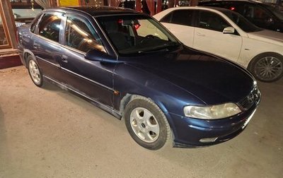 Opel Vectra B рестайлинг, 2001 год, 240 000 рублей, 1 фотография