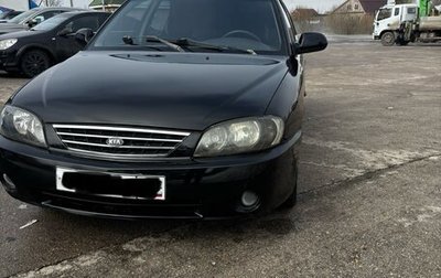 KIA Spectra II (LD), 2009 год, 265 000 рублей, 1 фотография