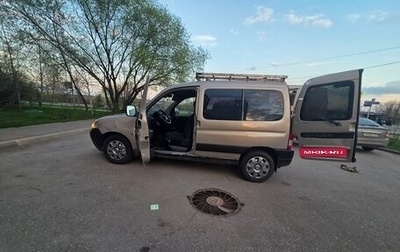 Citroen Berlingo II рестайлинг, 2007 год, 245 000 рублей, 1 фотография