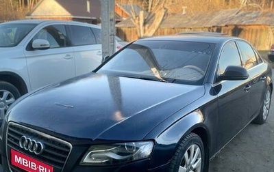 Audi A4, 2008 год, 690 000 рублей, 1 фотография