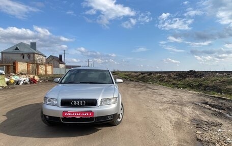 Audi A4, 2002 год, 550 000 рублей, 1 фотография