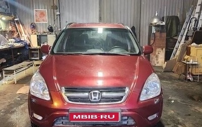 Honda CR-V II рестайлинг, 2003 год, 600 000 рублей, 1 фотография