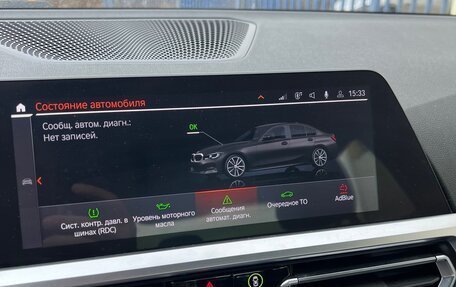 BMW 3 серия, 2020 год, 3 200 000 рублей, 27 фотография