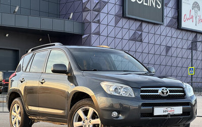 Toyota RAV4, 2008 год, 1 057 000 рублей, 1 фотография