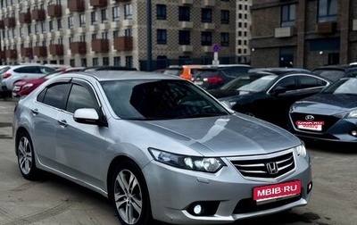 Honda Accord VIII рестайлинг, 2011 год, 980 000 рублей, 1 фотография