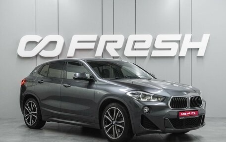 BMW X2, 2019 год, 3 415 000 рублей, 1 фотография