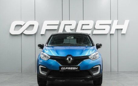 Renault Kaptur I рестайлинг, 2018 год, 1 299 000 рублей, 3 фотография