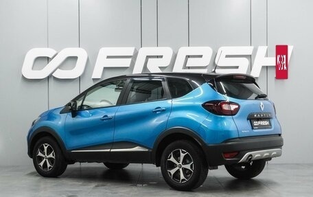 Renault Kaptur I рестайлинг, 2018 год, 1 299 000 рублей, 2 фотография