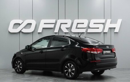 KIA Rio III рестайлинг, 2016 год, 1 287 000 рублей, 2 фотография