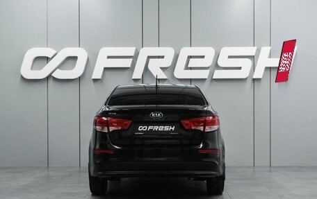 KIA Rio III рестайлинг, 2016 год, 1 287 000 рублей, 4 фотография