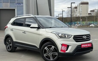 Hyundai Creta I рестайлинг, 2017 год, 1 990 000 рублей, 1 фотография