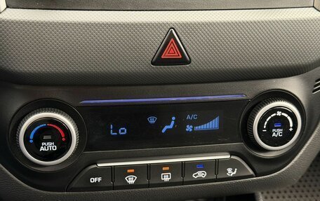 Hyundai Creta I рестайлинг, 2017 год, 1 990 000 рублей, 23 фотография