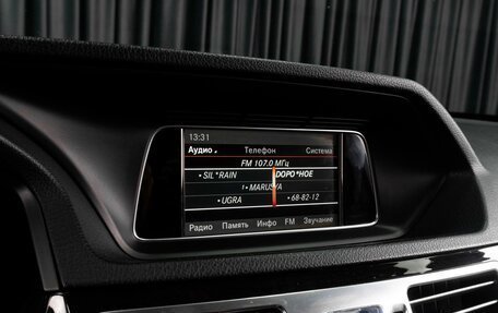 Mercedes-Benz E-Класс, 2013 год, 1 625 000 рублей, 15 фотография