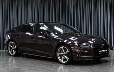 Audi A5, 2017 год, 3 499 000 рублей, 1 фотография