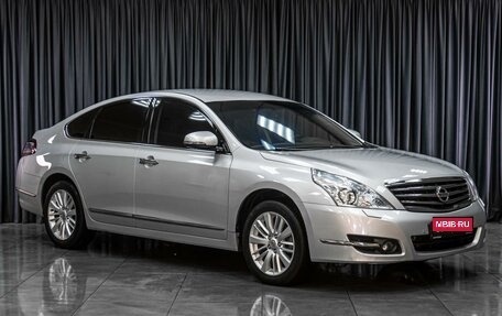 Nissan Teana, 2013 год, 1 659 000 рублей, 1 фотография