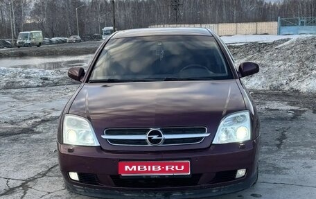 Opel Vectra C рестайлинг, 2003 год, 557 000 рублей, 1 фотография