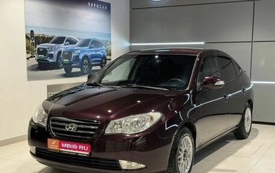 Hyundai Elantra IV, 2010 год, 650 000 рублей, 1 фотография