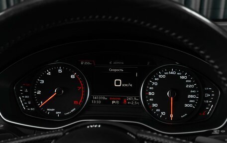 Audi A5, 2017 год, 3 499 000 рублей, 37 фотография