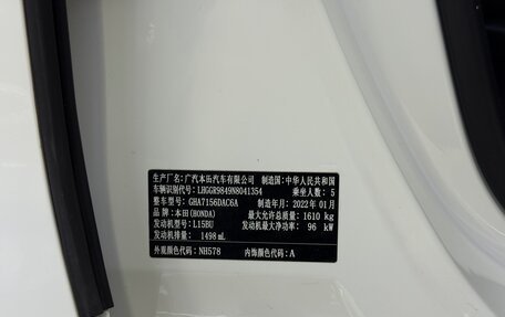 Honda Fit, 2021 год, 1 170 000 рублей, 21 фотография