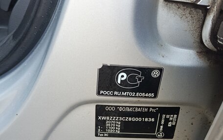 Volkswagen Passat B6, 2008 год, 530 000 рублей, 3 фотография
