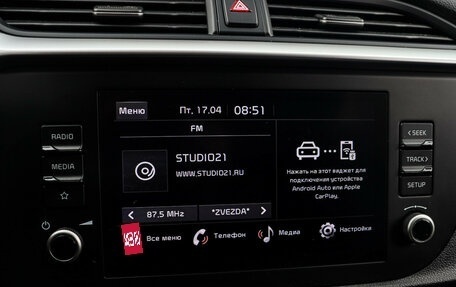 KIA Rio IV, 2022 год, 2 000 000 рублей, 14 фотография