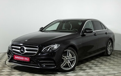 Mercedes-Benz E-Класс, 2018 год, 3 200 000 рублей, 1 фотография